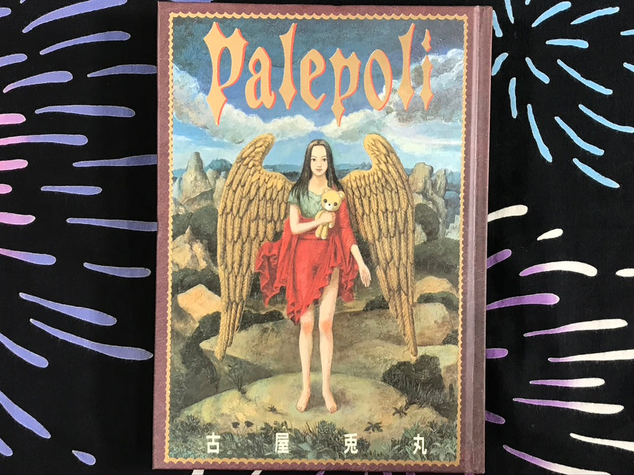Palepoli - Furuya Usamaru (1998)