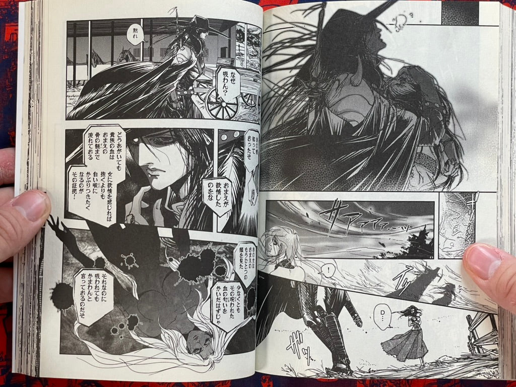 Vampire Hunter D #1 by Hideyuki Kikuchi (2012 Edition)