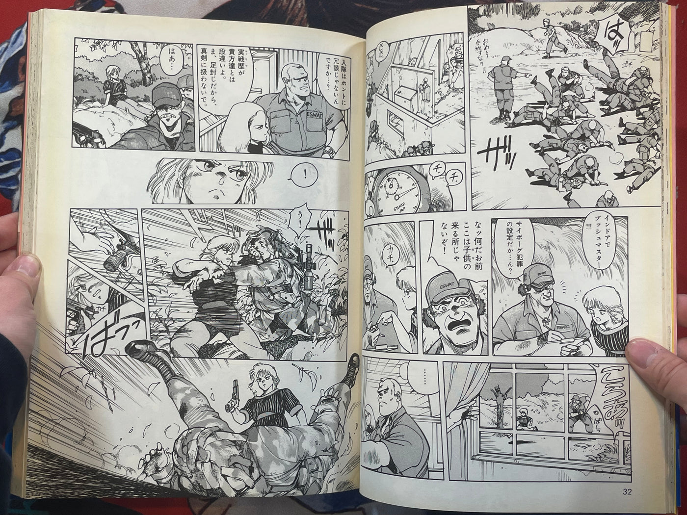 Appleseed 2 Large Genga Edition by Shirow Masamune (1989)
