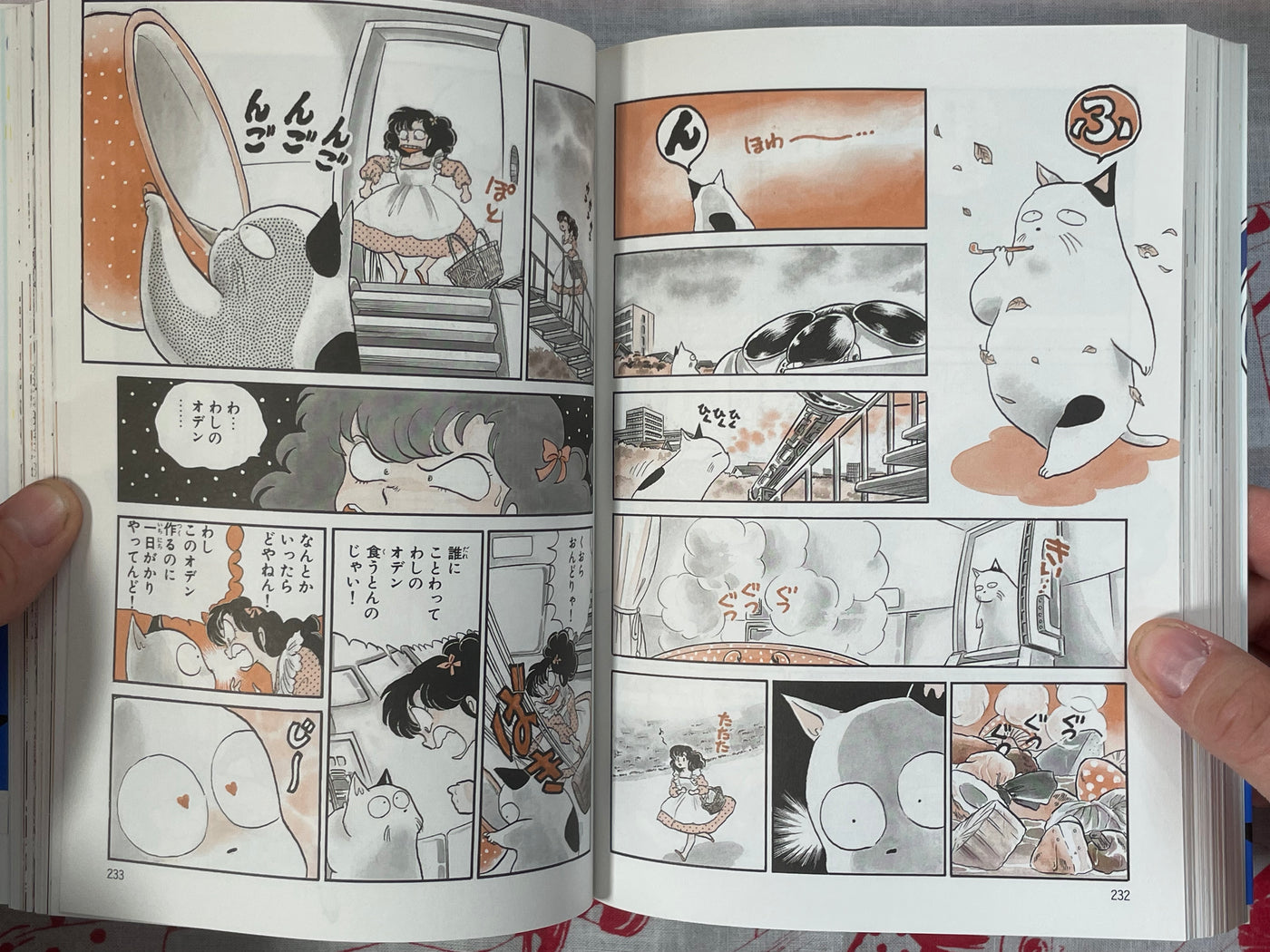 Urusei Yatsura 1-2 Set by Rumiko Takahashi (2022)