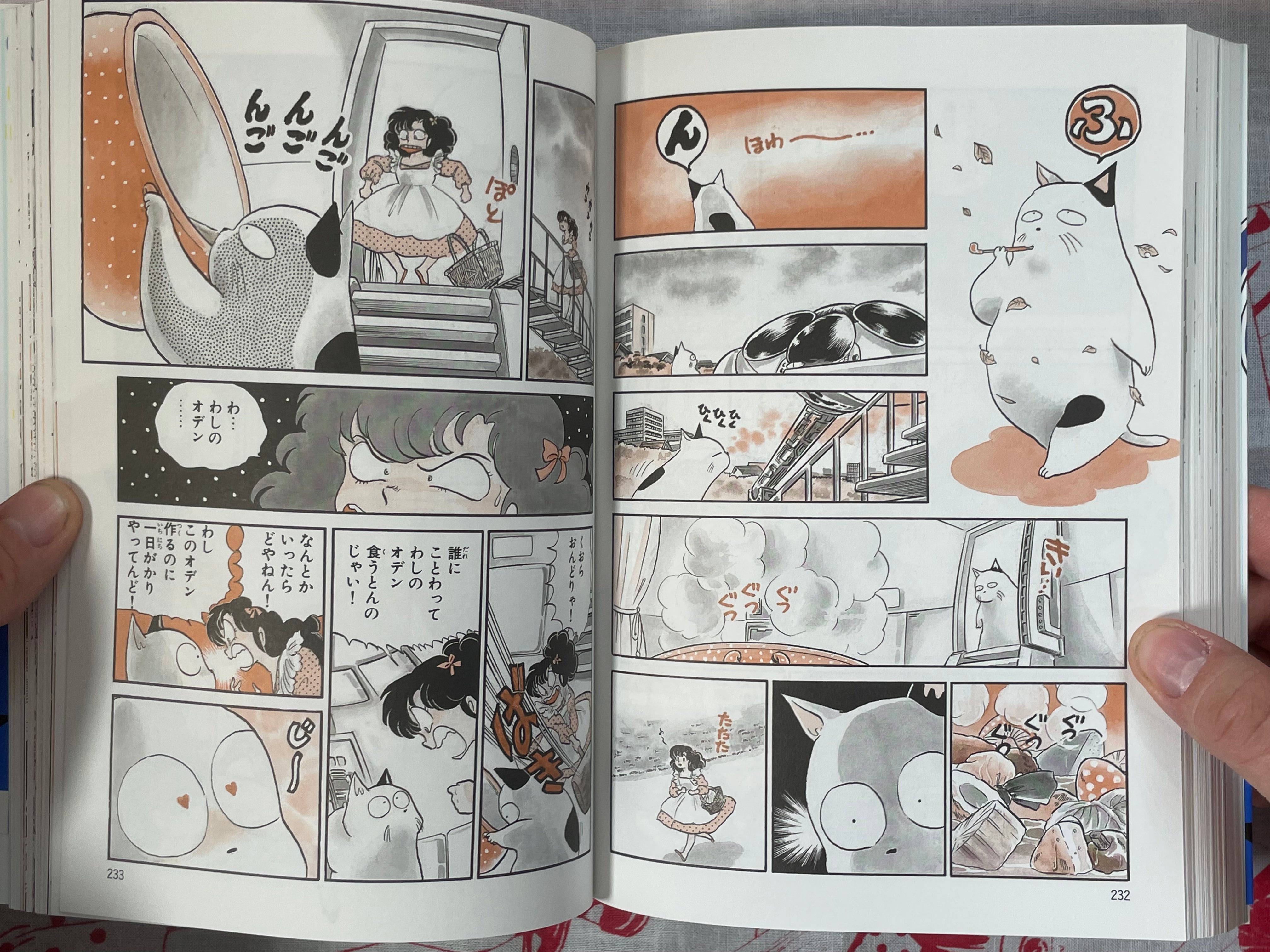 Urusei Yatsura 1-2 Set by Rumiko Takahashi (2022)