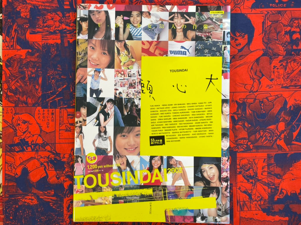 Tousindai: U-19 Portraits of 53 Beauties (2002)