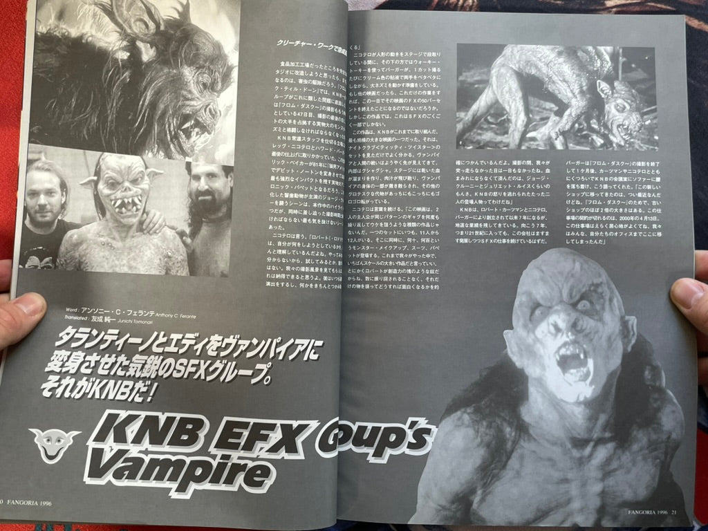 Fangoria Japan Magazine No. 13 (7/1996)