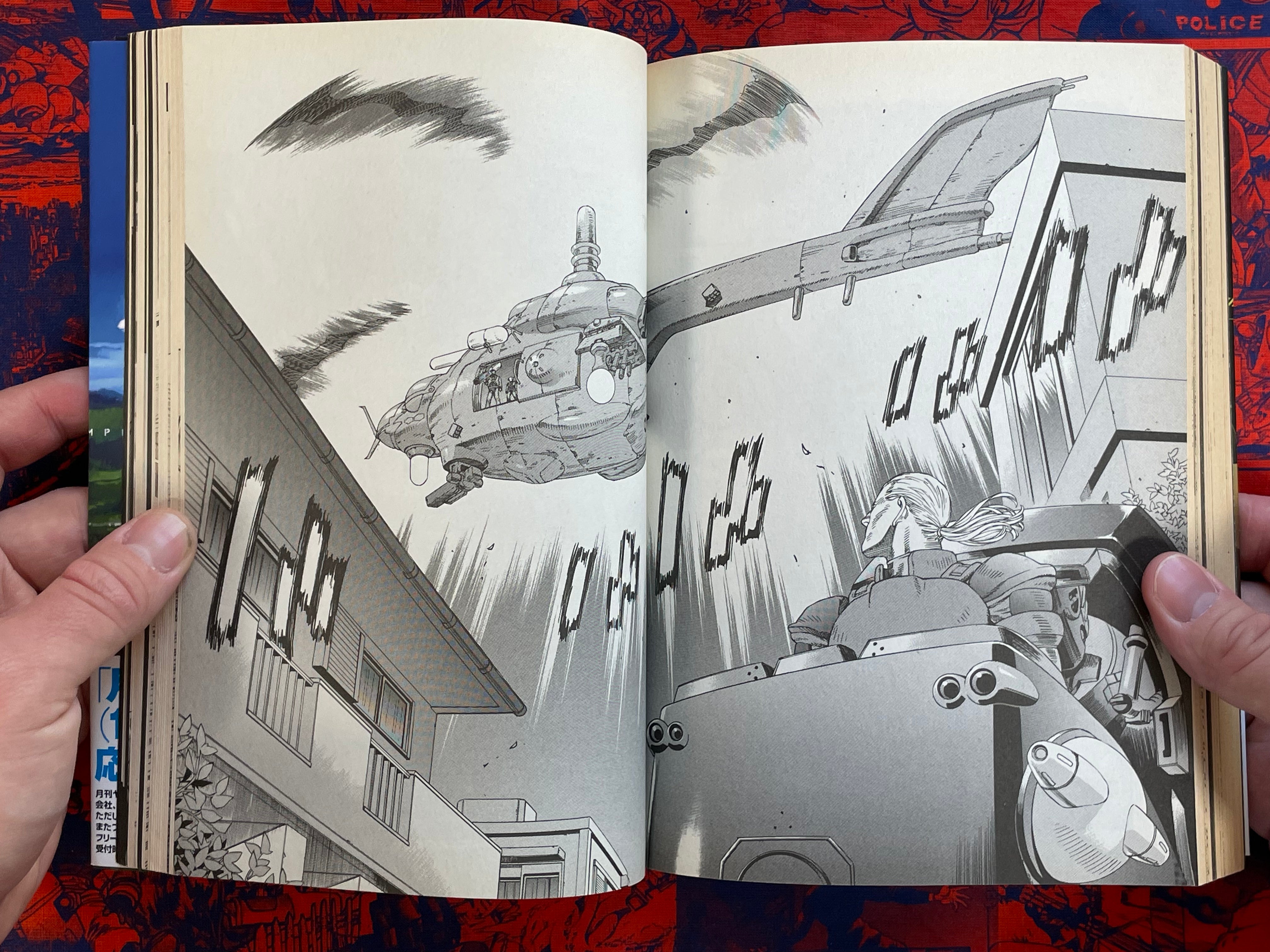 Ghost in the Shell Stand Alone Complex 1-5 Full Set by Yu Kinutani (2010)