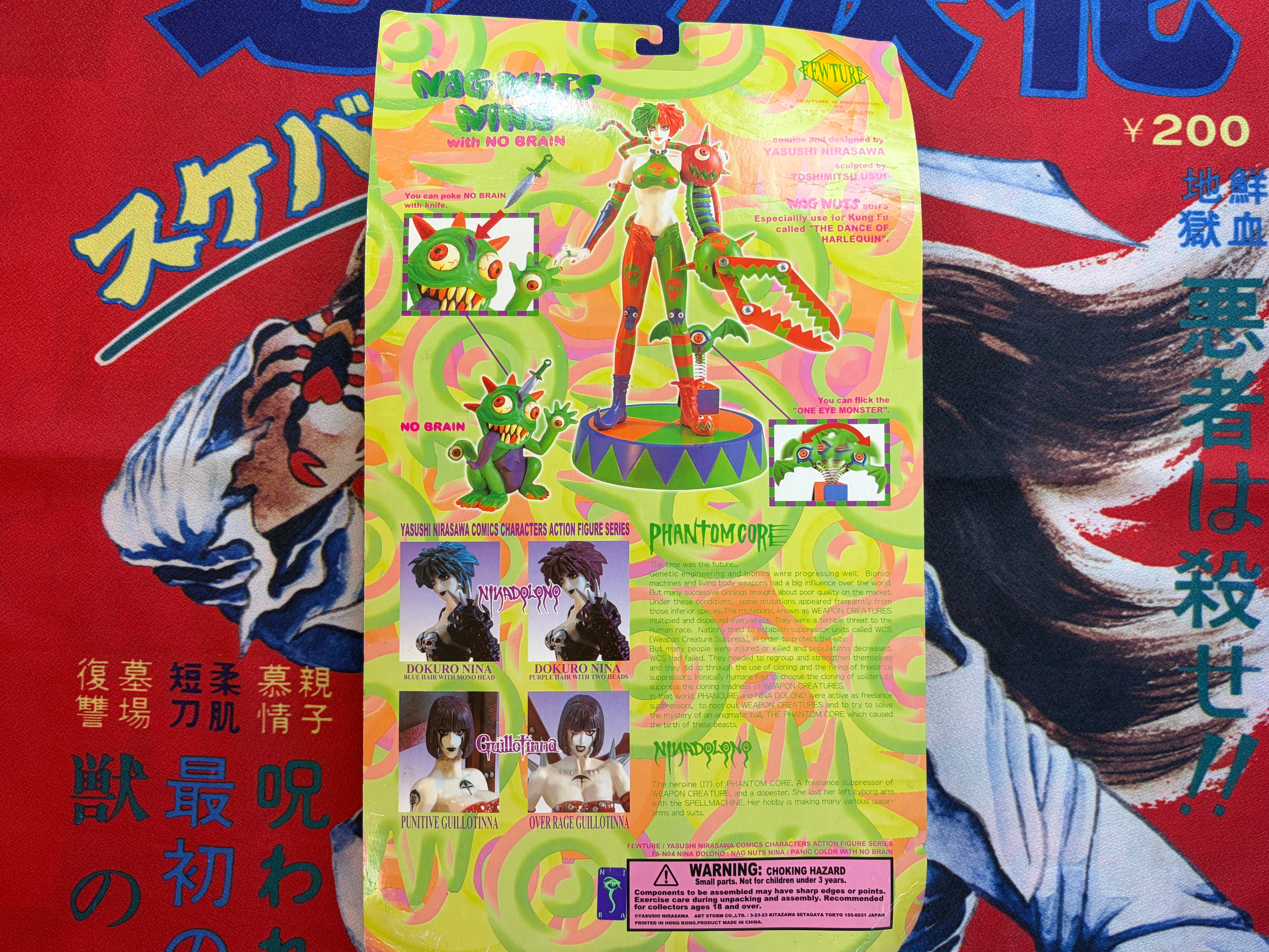 Nirasawa Yasushi's: Nina Dolono Mag Nuts Nina Figure-thumbmail-2