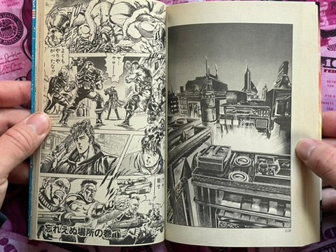 Cyber Blue 1-4 Set by Tetsuo Hara (1993 Ed.)