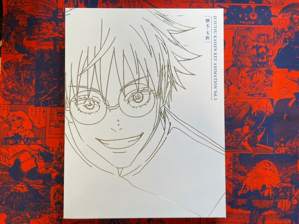 Jujutsu Kaisen Key Animation Vol. 3 & 4 Box Set by MAPPA (2025)-thumbmail-3