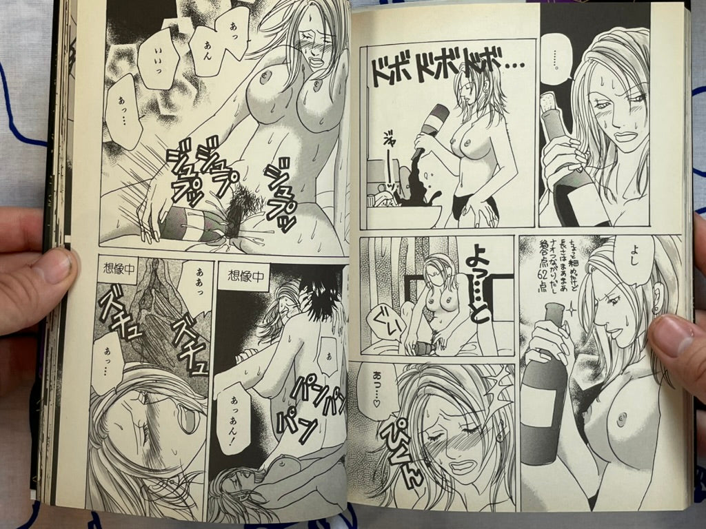Violent Love 2 by MASAAKI, Jun Hayami, Hiroaki Samura, Hiraku Machida, and More (2000)-thumbmail-18