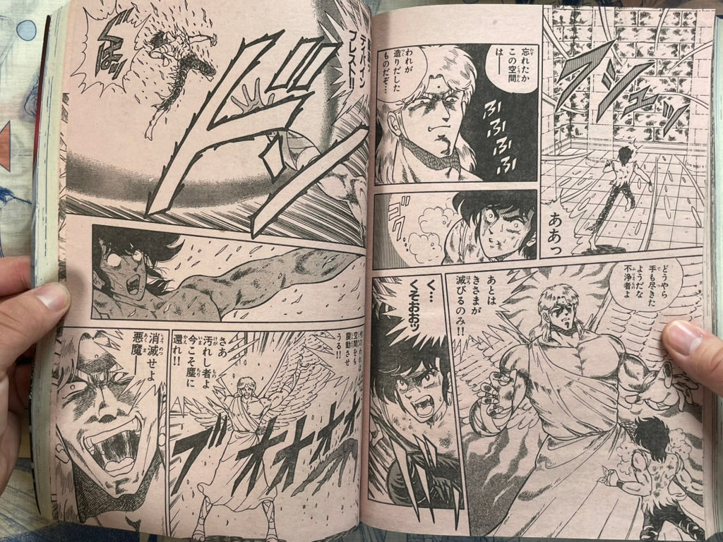Monthly Shonen Captain (3/1988) - featuring Guyver-thumbmail-26