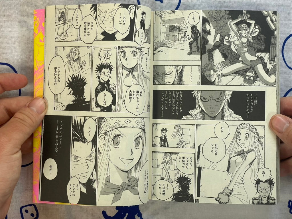 Evil Flowers: Fist of the North Star Jagi Side Story 1-2 Full Set by Shinichi Hiromoto (2009)-thumbmail-20