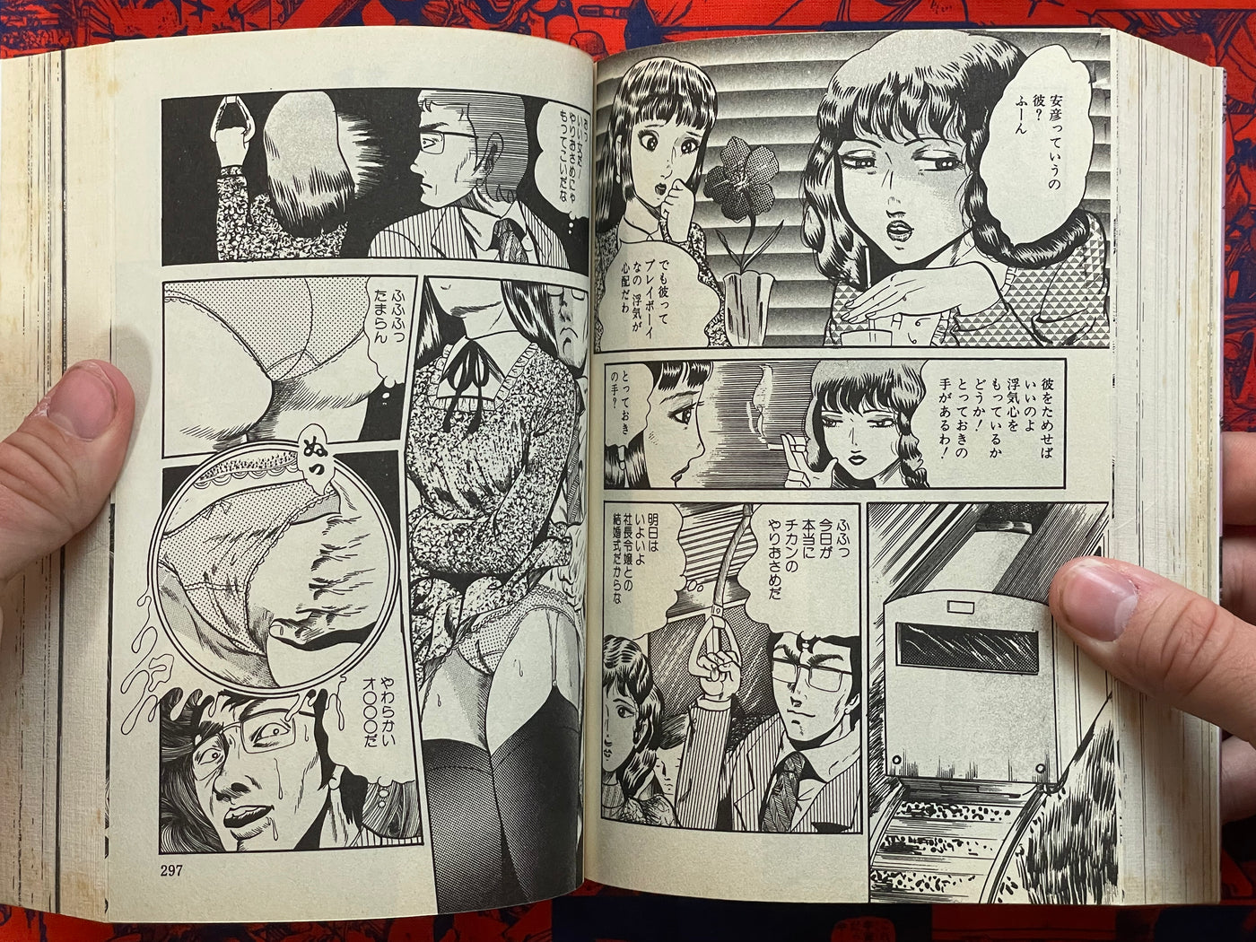 Kanno Gekiga Big Collection 1978-1982 Part 2 by Ei Takatori (2001)