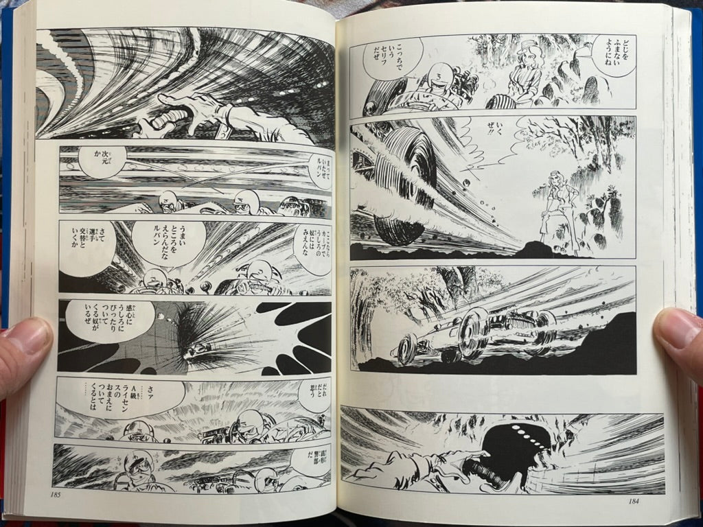 Lupin the Third Selected Works by Monkey Punch (2019)