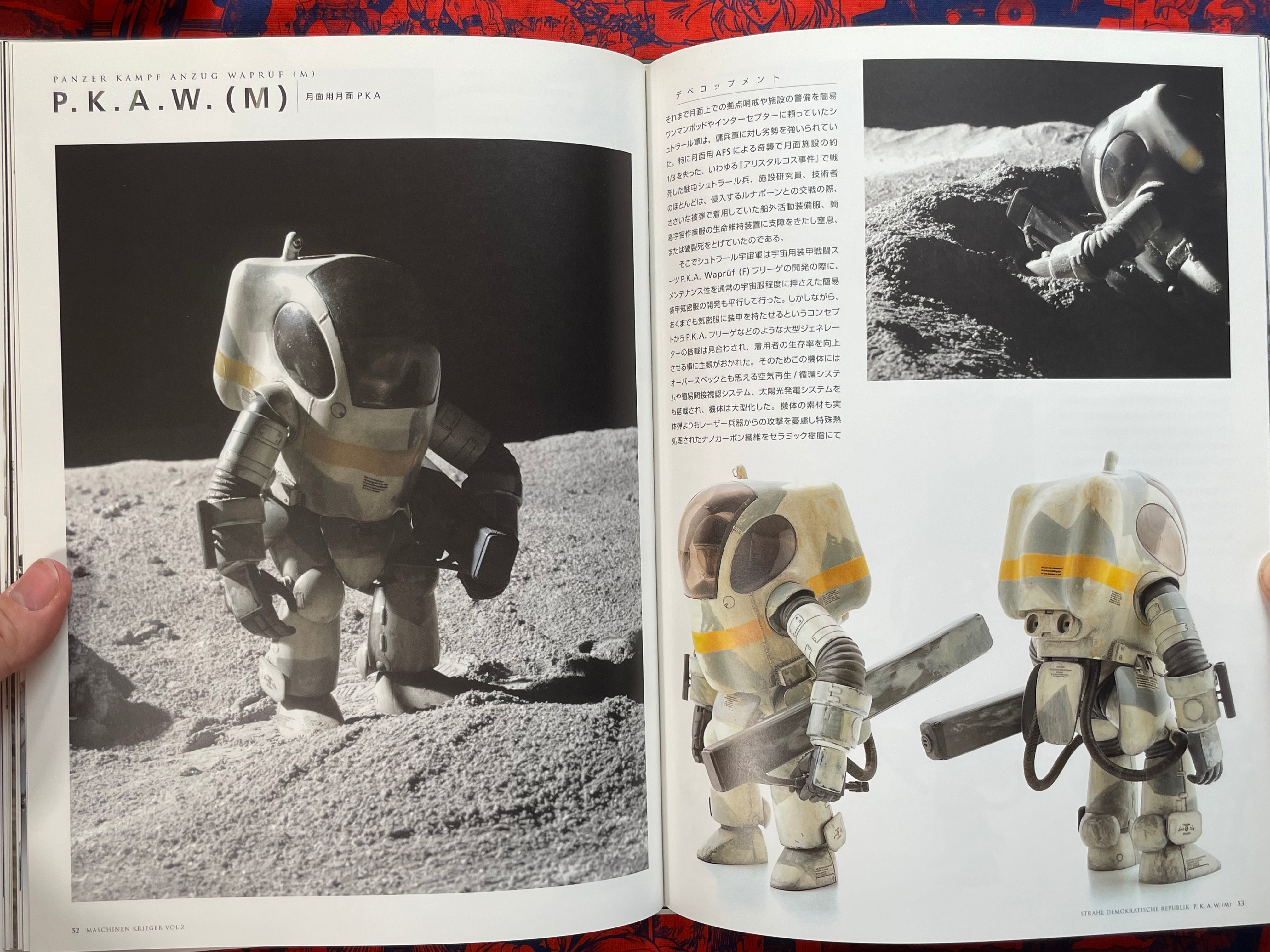 Maschinen Krieger Vol. 2: Chronicle and Encyclopedia - Hardcover by Kow Yokoyama (2005)-thumbmail-9