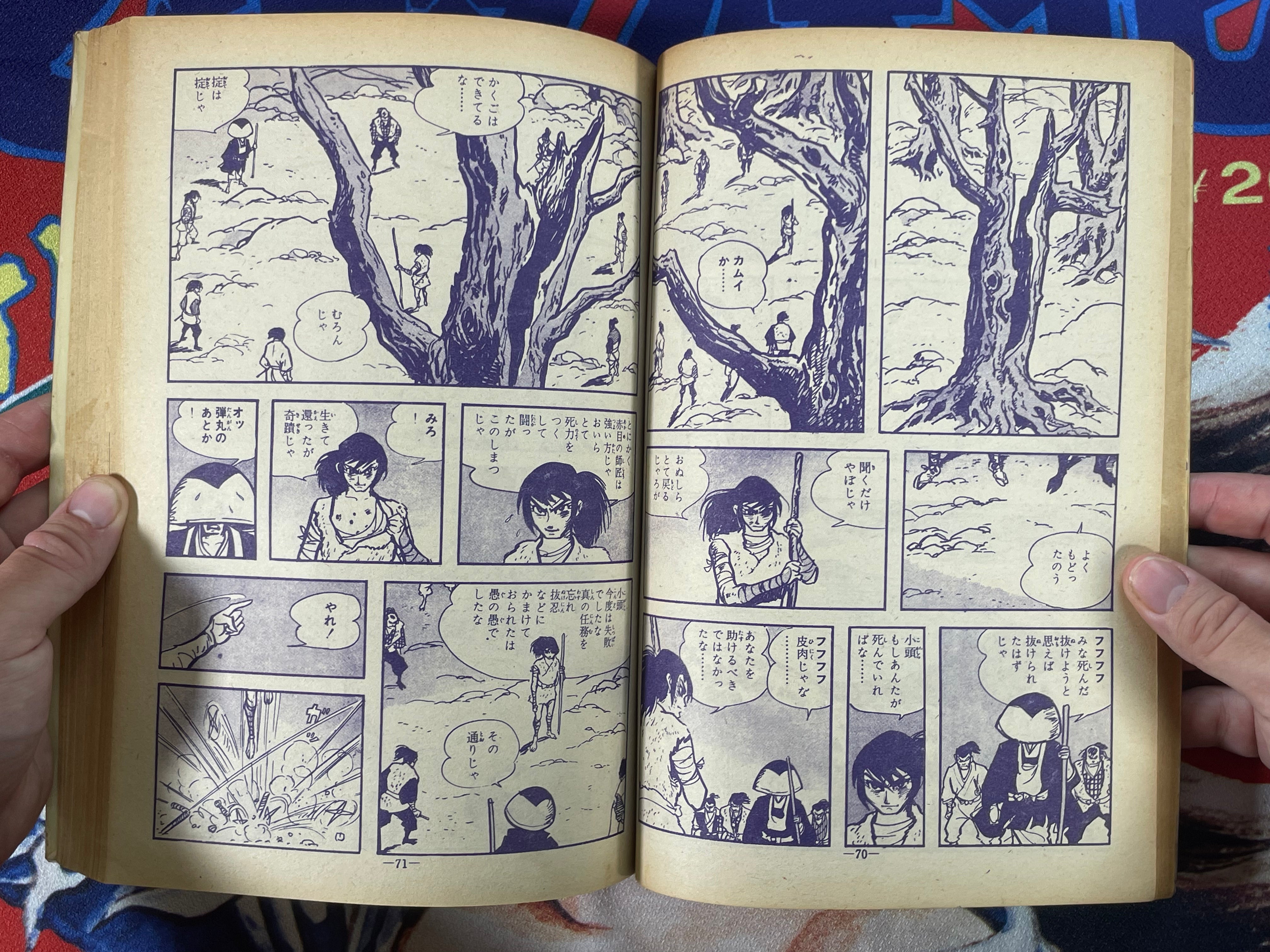 Garo Magazine Kamui Den Issues 14-24 (1966 Full Set/11 Issues)