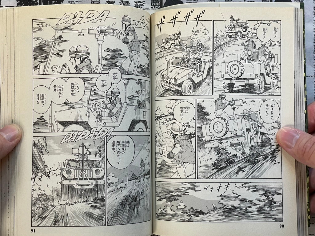 Mobile Suit Gundam Operation: Troy by Kondo Kazuhisa (2007)-thumbmail-10