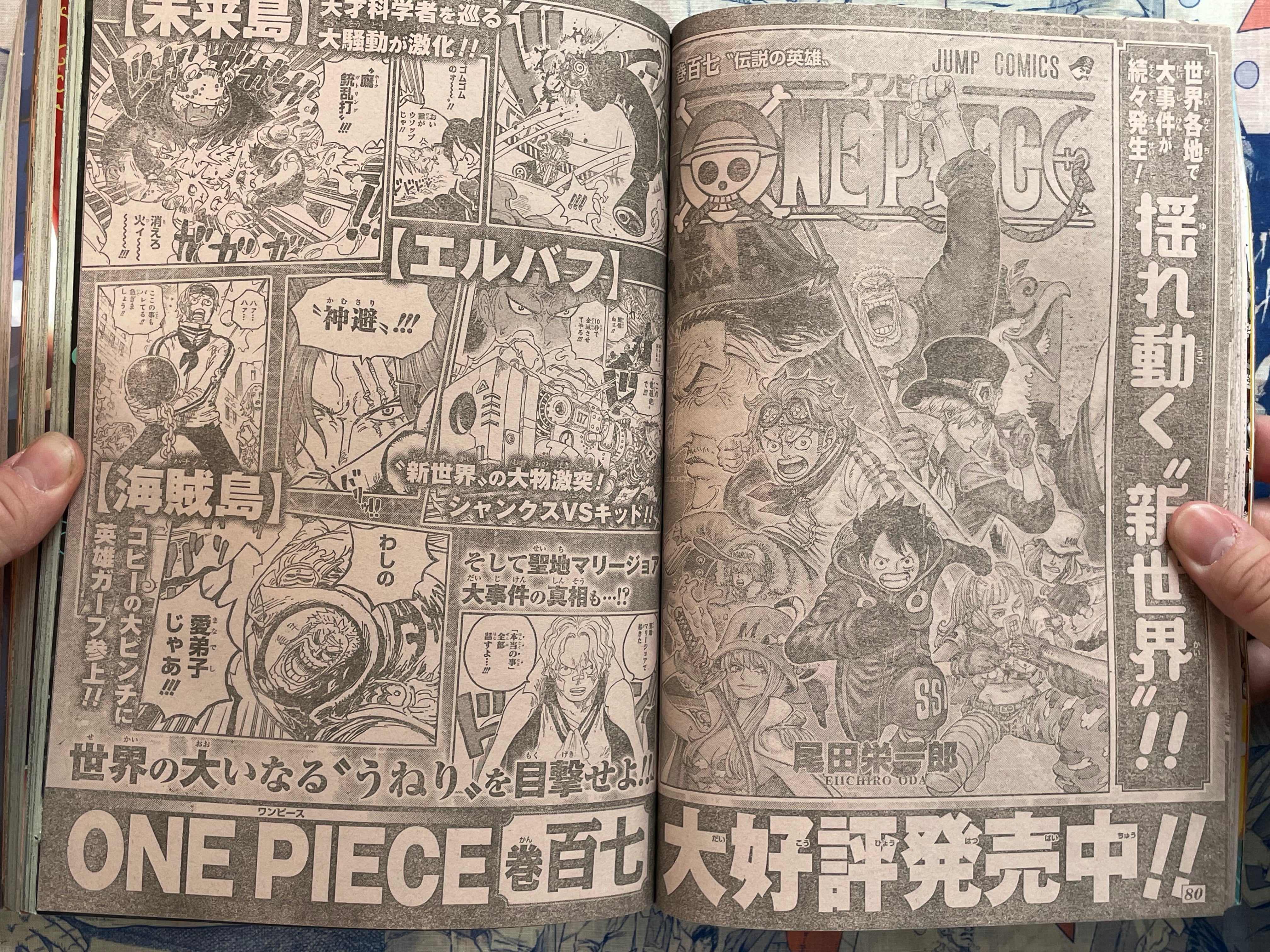 Weekly Shonen Jump Magazine #50 One Piece 1098 UNFINISHED CHAPTER (2023/11)