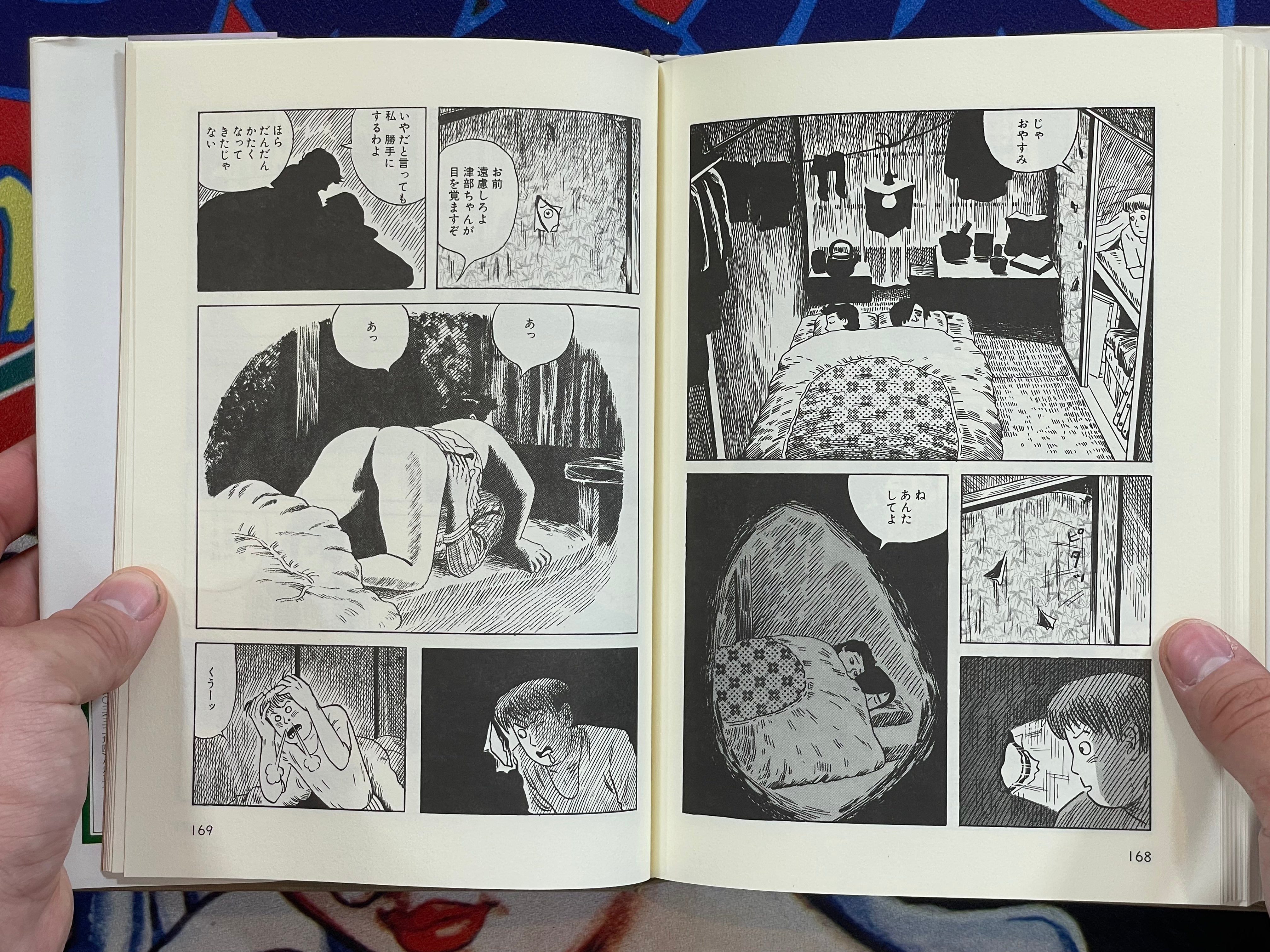 The Woman Next Door by Yoshiharu Tsuge (1992)