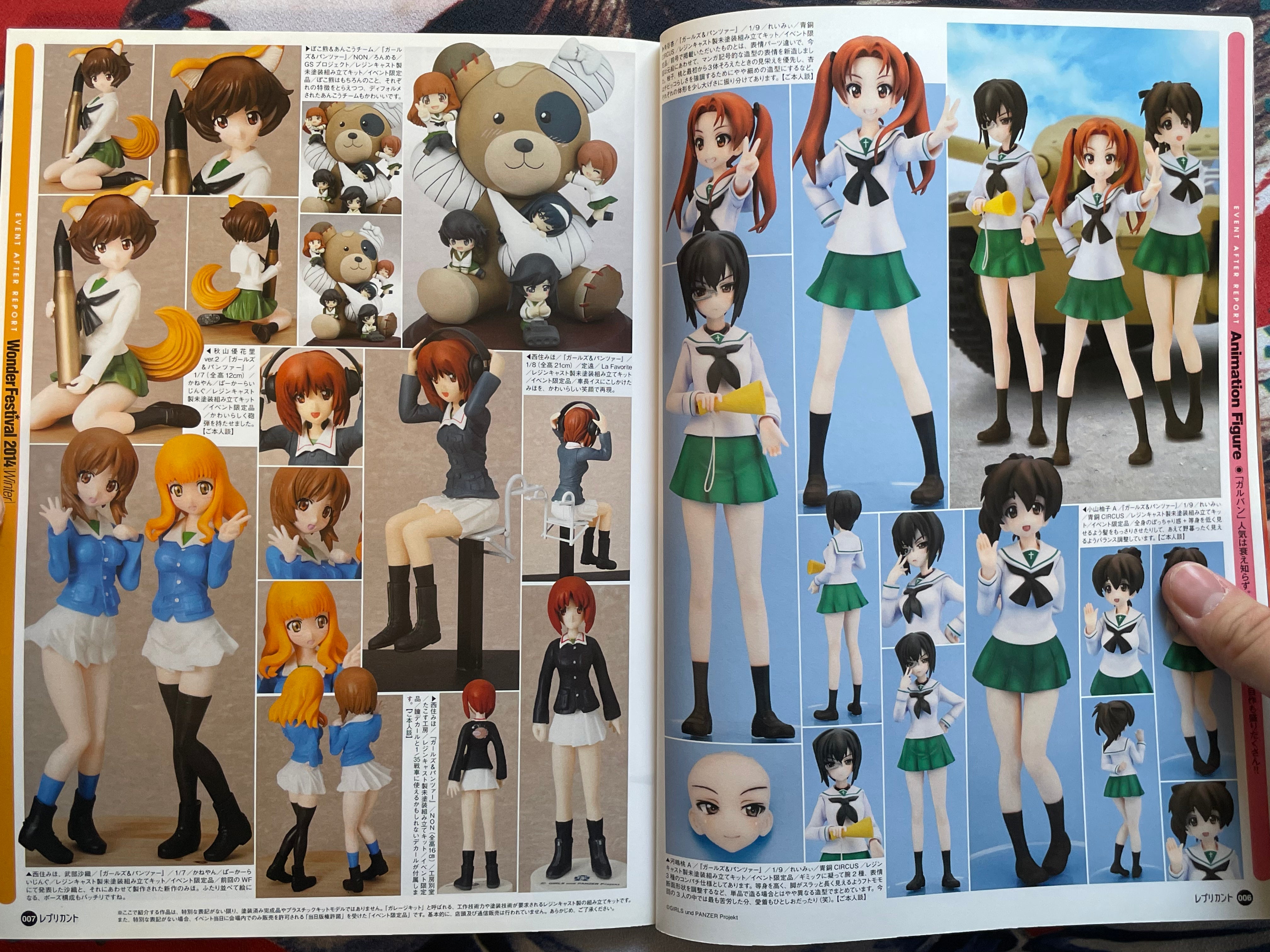 Replicant Magazine Vol. 48 (2014 Spring)-thumbmail-4