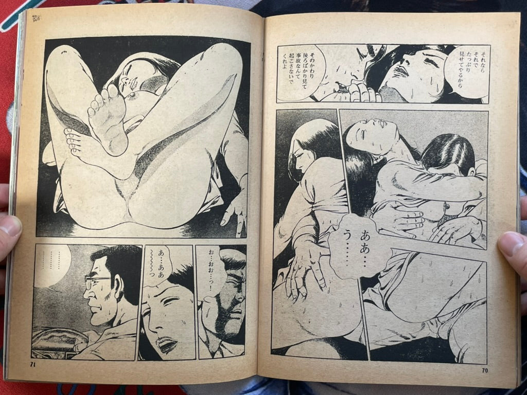 Big Girl Magazine (80s?)