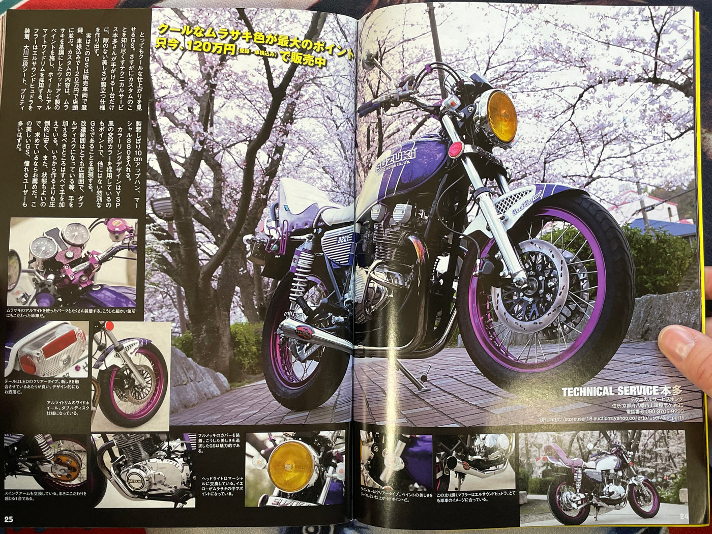 Champ Road Magazine (2012/6)