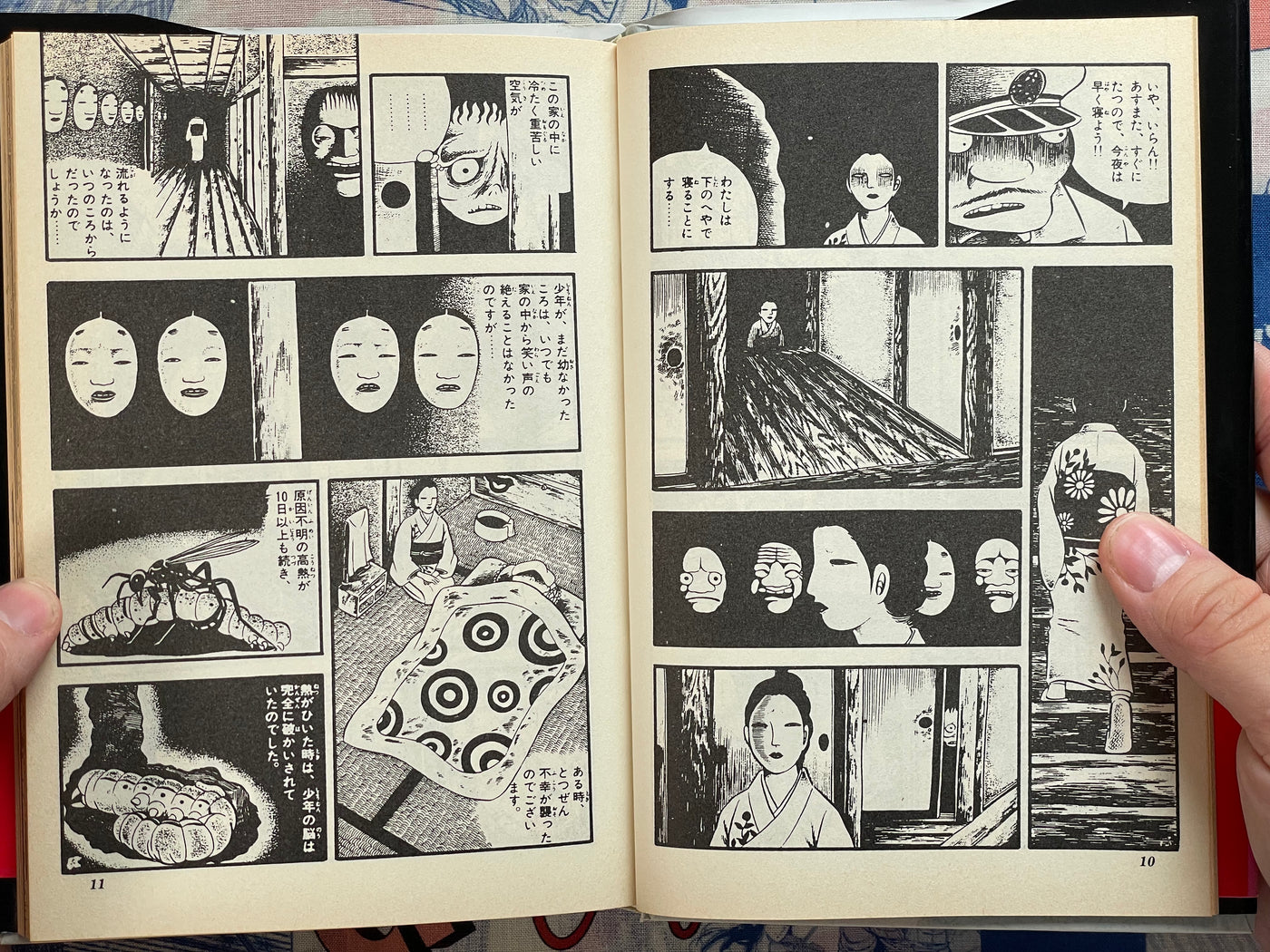 Lullaby of Hell 地獄の子守唄 Hardcover Edition by Hino Hideshi (1995/First Edition)