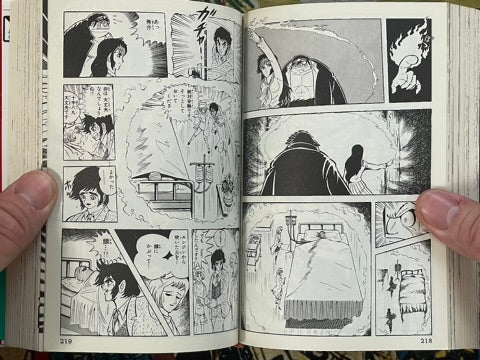 Saint Devil Seimaden Full 2 Volume Set - Bunko Edition by Ishikawa Ken, Tsuji Masaki (1998)