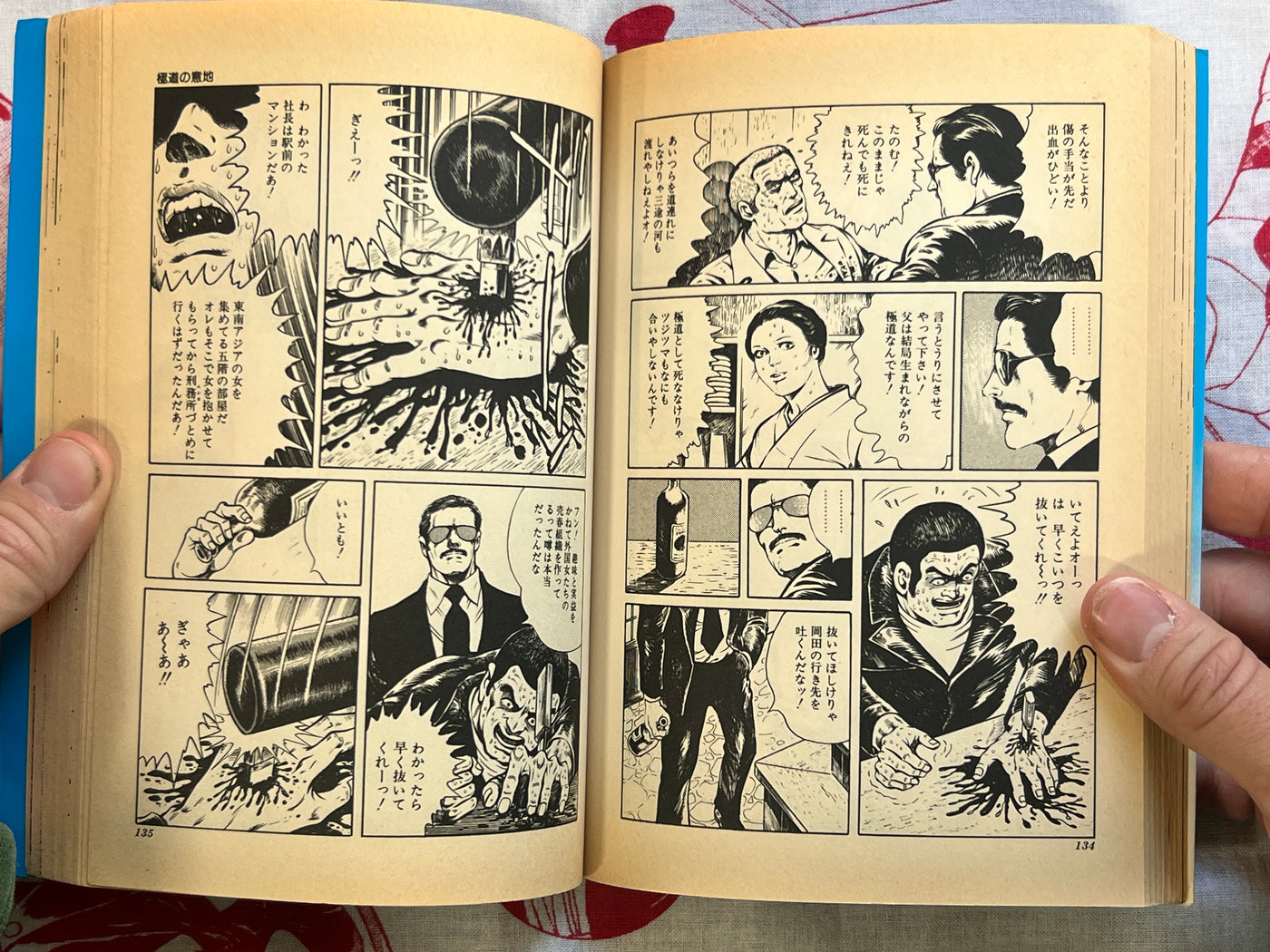 Saki the Hotoke 1-2 Set by Yu Tagawa & Hiroshi Irikura (1984)