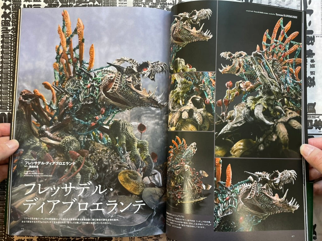 HMS: Fantasy Model World UMA Cryptids (2024)-thumbmail-12