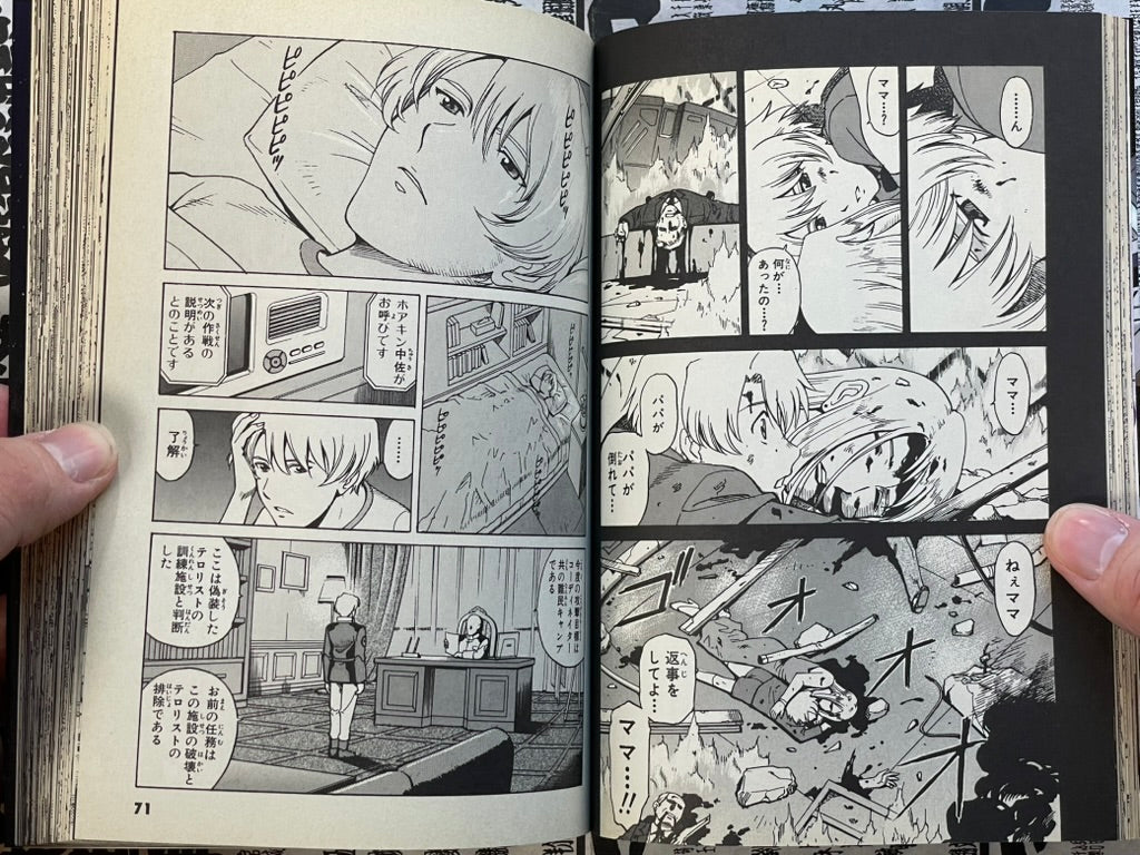 Mobile Suit Gundam SEED C.E. 73: Stargazer by Moriya Naoki (2007)-thumbmail-10