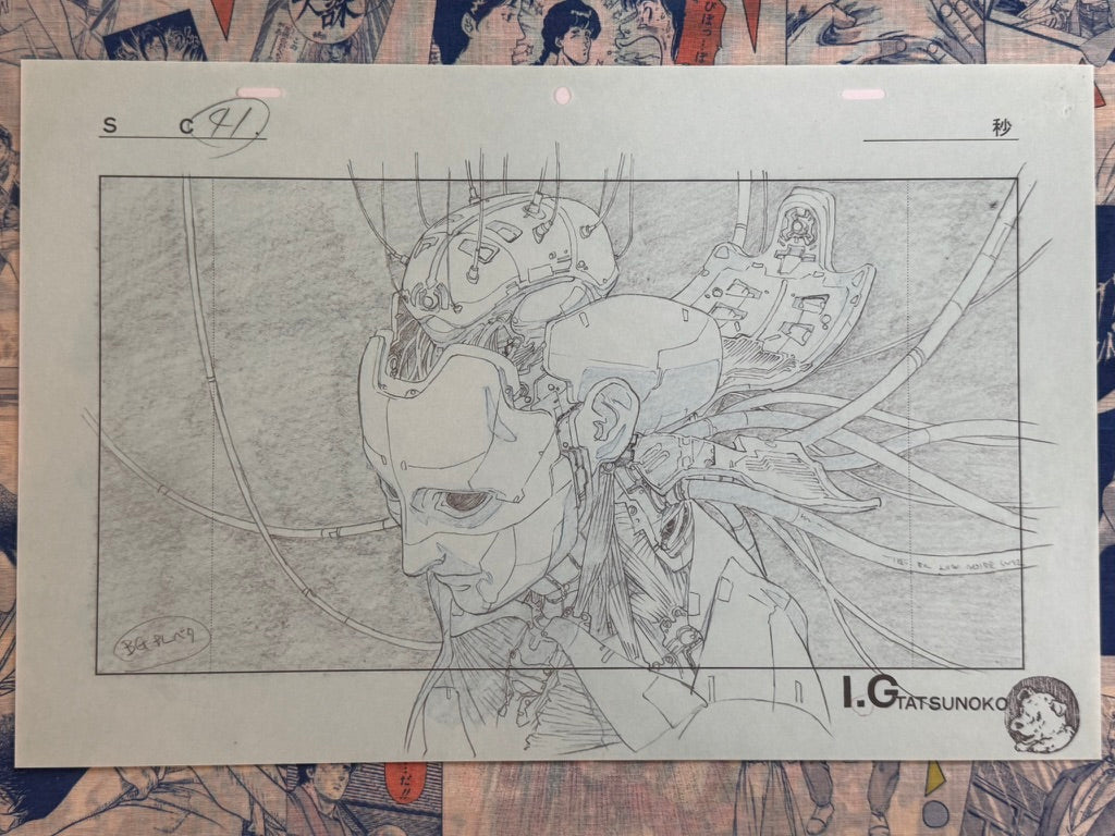 Ghost in the Shell 2026 Exhibition Reproduction Genga 20 (1 Print)