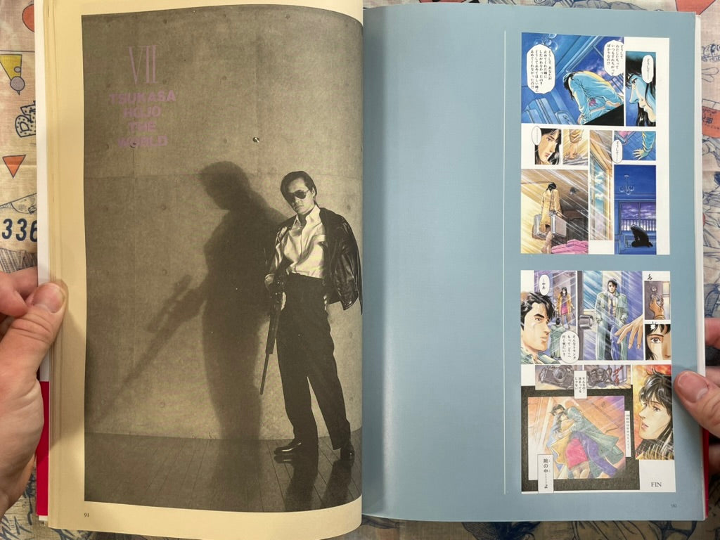Tsukasa Hojo Illustrations (1991)