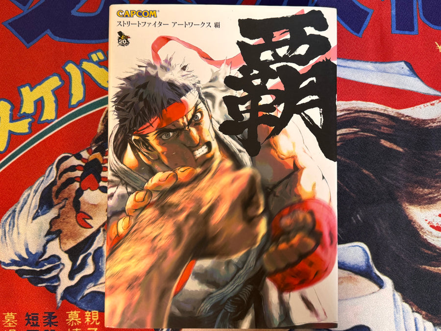 CAPCOM Street Fighters Art Works Supremacy (2009)