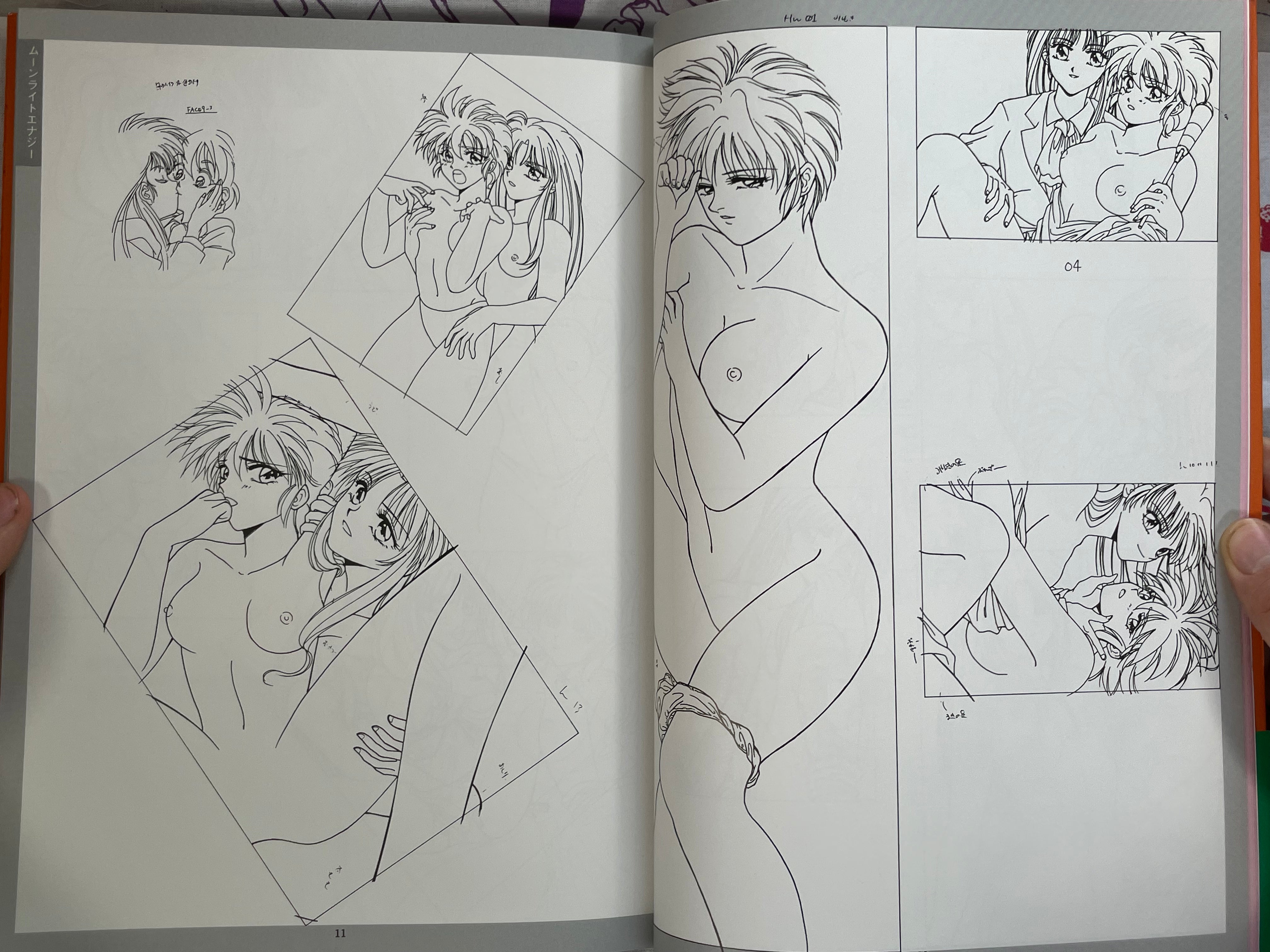 Inter Heart Genga Collection (1995)