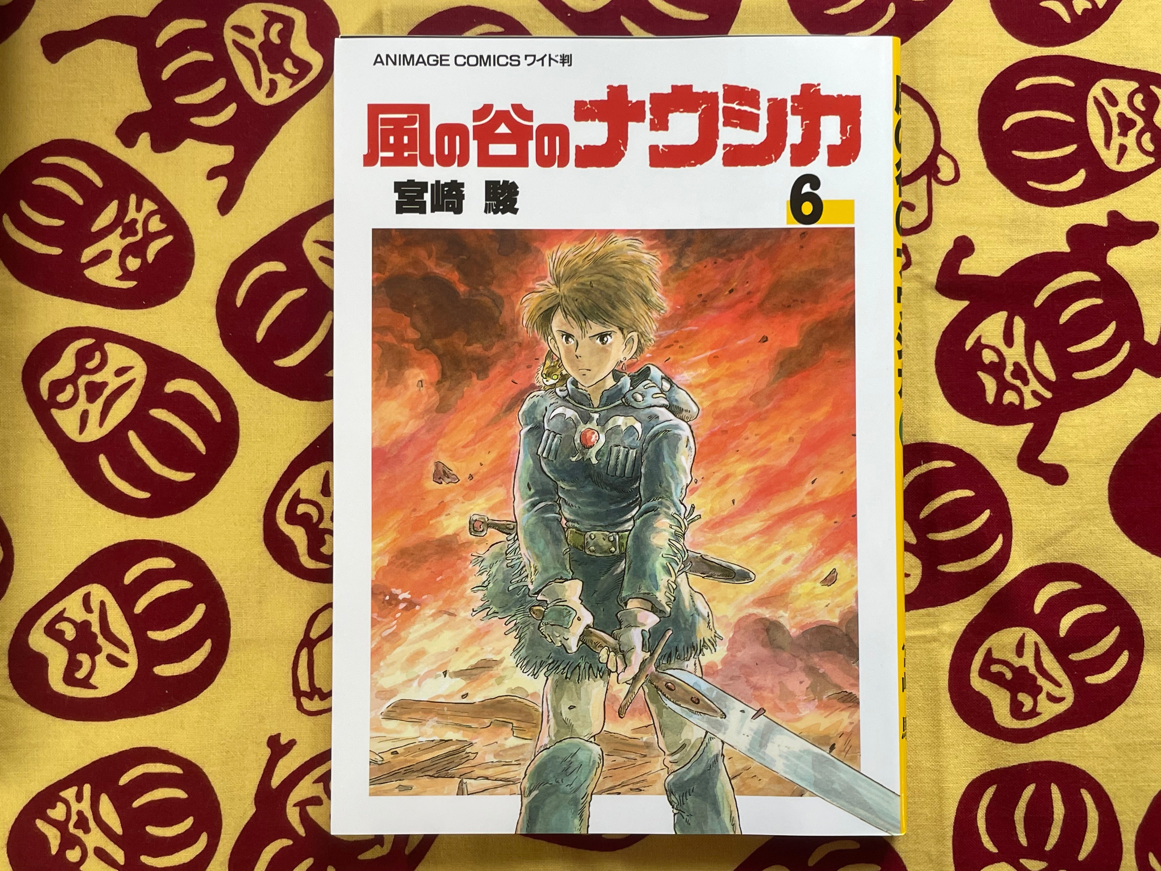 Nausicaä of the Valley of the Wind Anime Manga 1-7 Full Set by Studio Ghibli (2012)