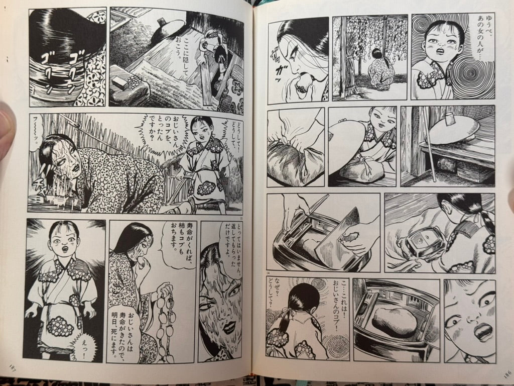 Folktales of Nippon LIMITED EDITION Stamped No.2481/5000 (2001)-thumbmail-25