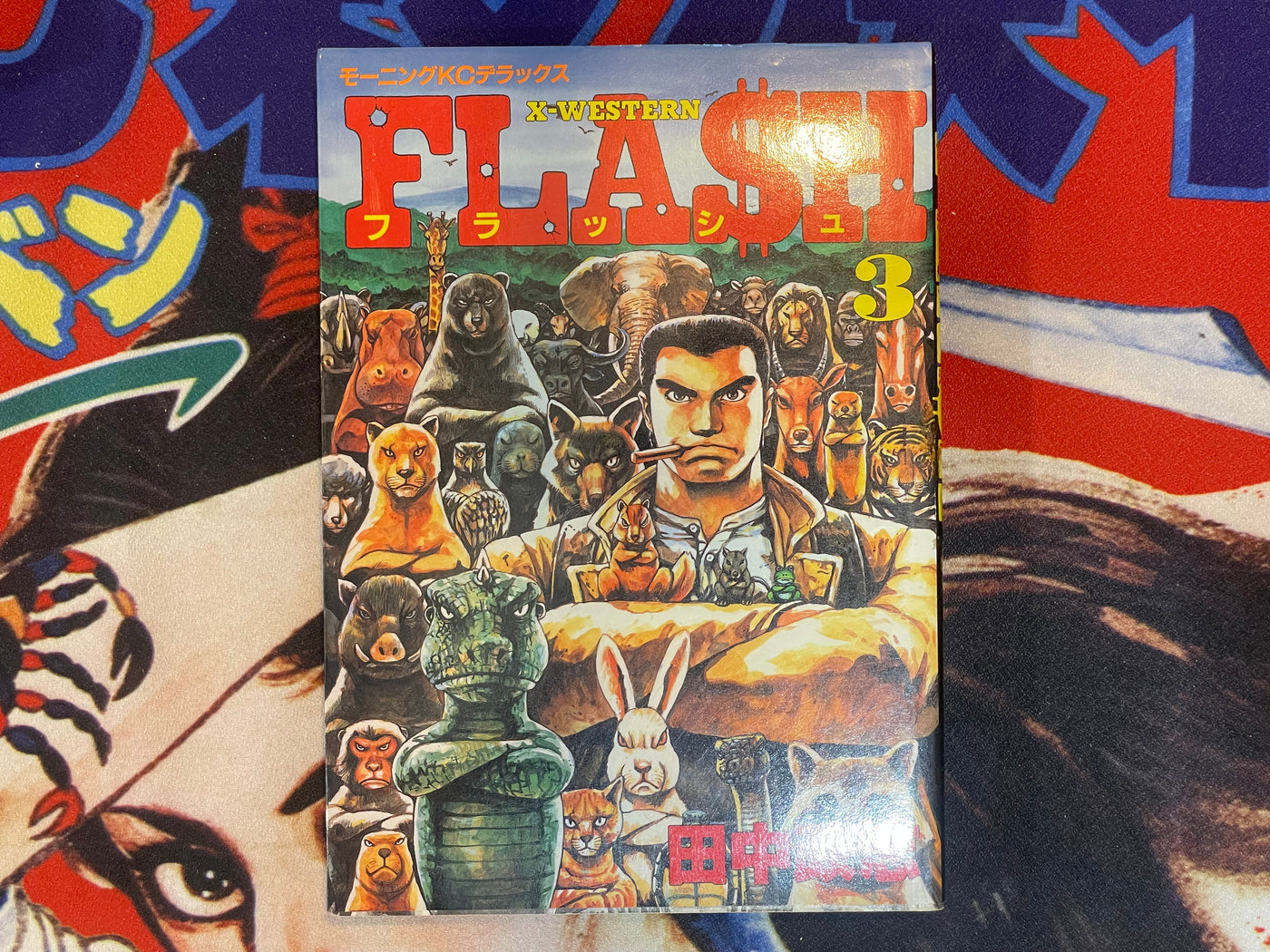 X-Western Flash 1-3 Set by Masashi Tanaka (1986)