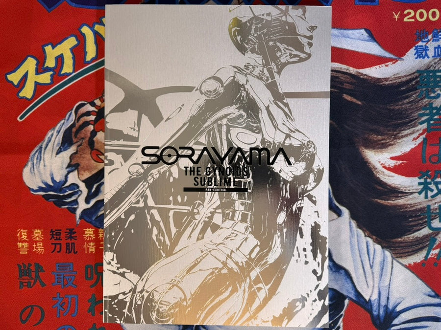 Sorayam: The Gynoids Sublime