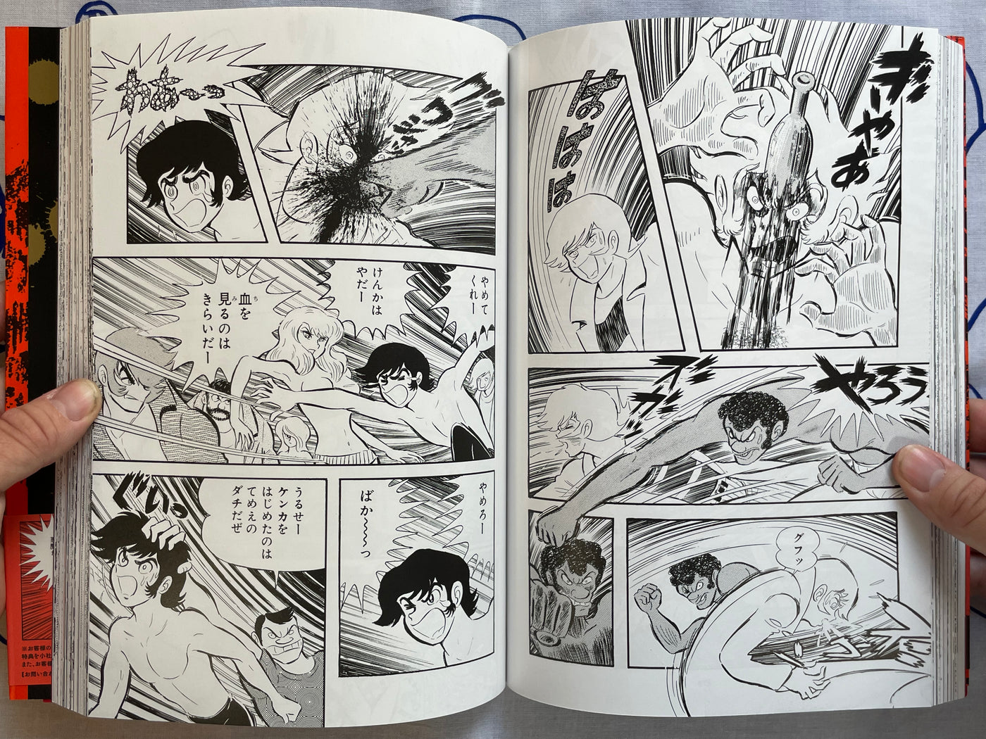 Devilman The First - Full 3 Vol. Set by Go Nagai (2018)