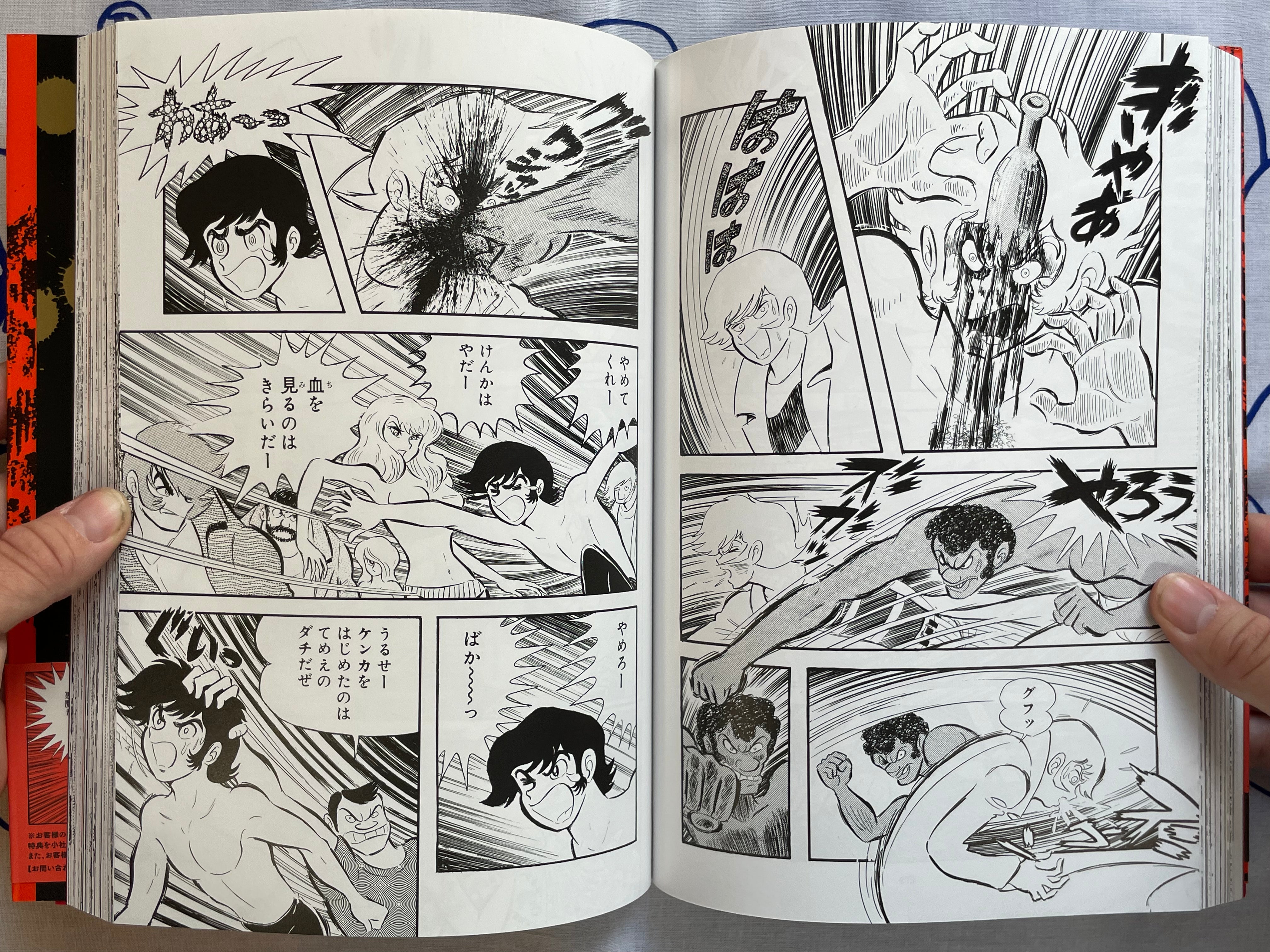Devilman The First - Full 3 Vol. Set by Go Nagai (2018)