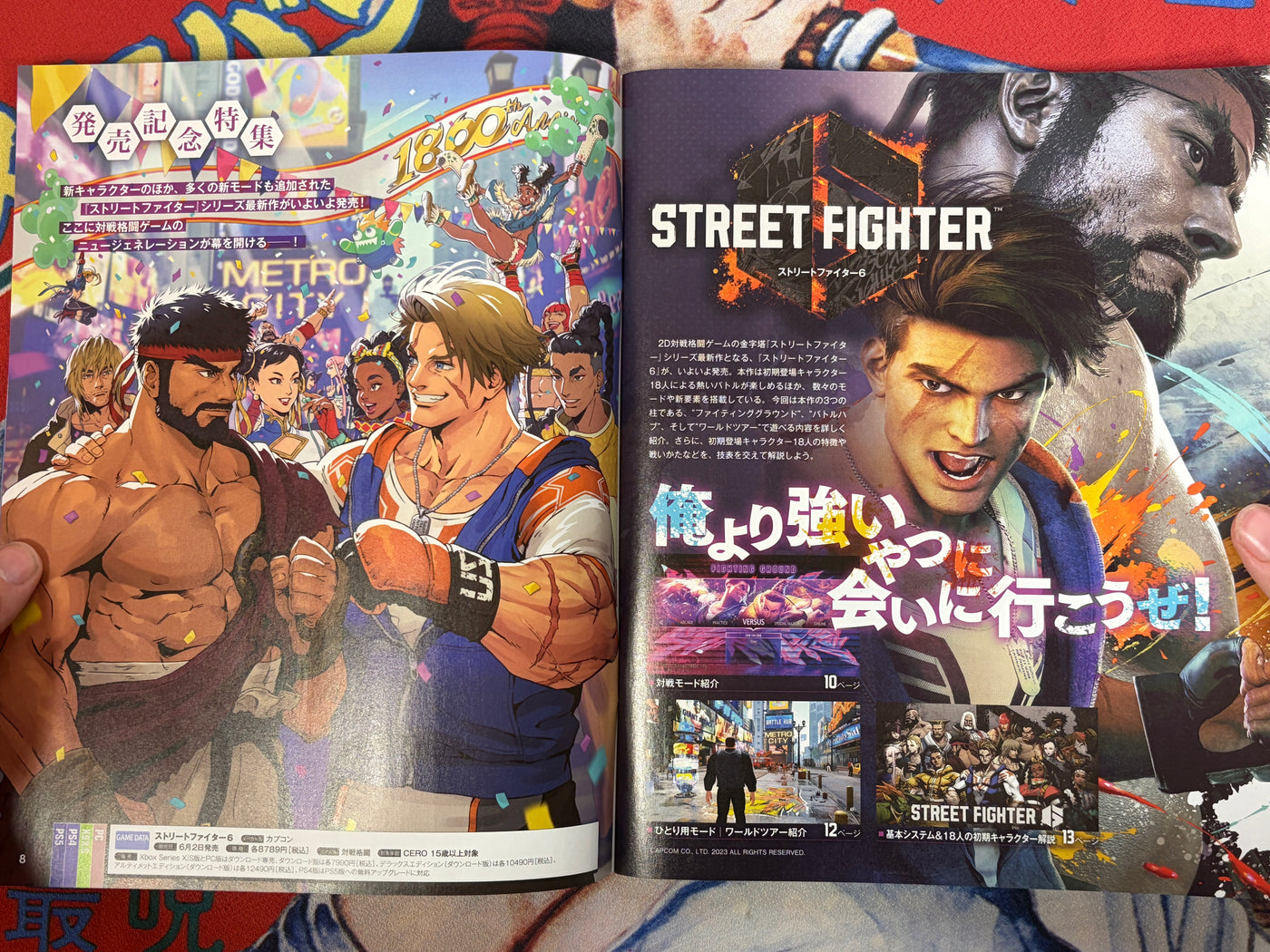 Weekly Famitsu: Street Fighter 6 Edition (2023/6)