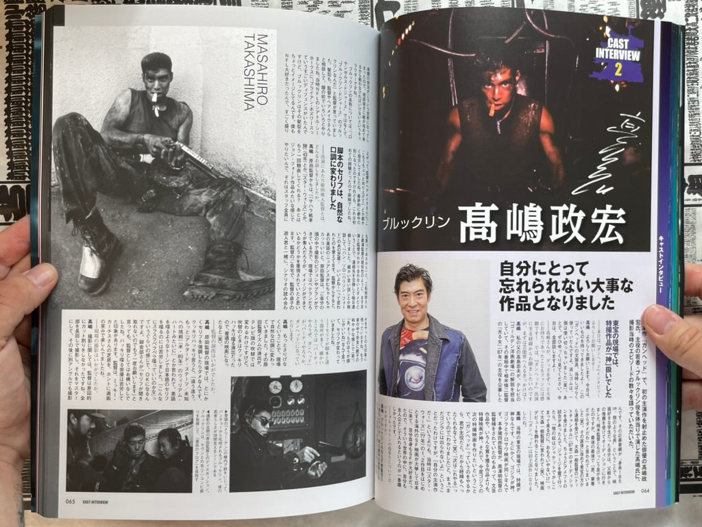 Gunhed Completion by Hobby Japan (2024)-thumbmail-14