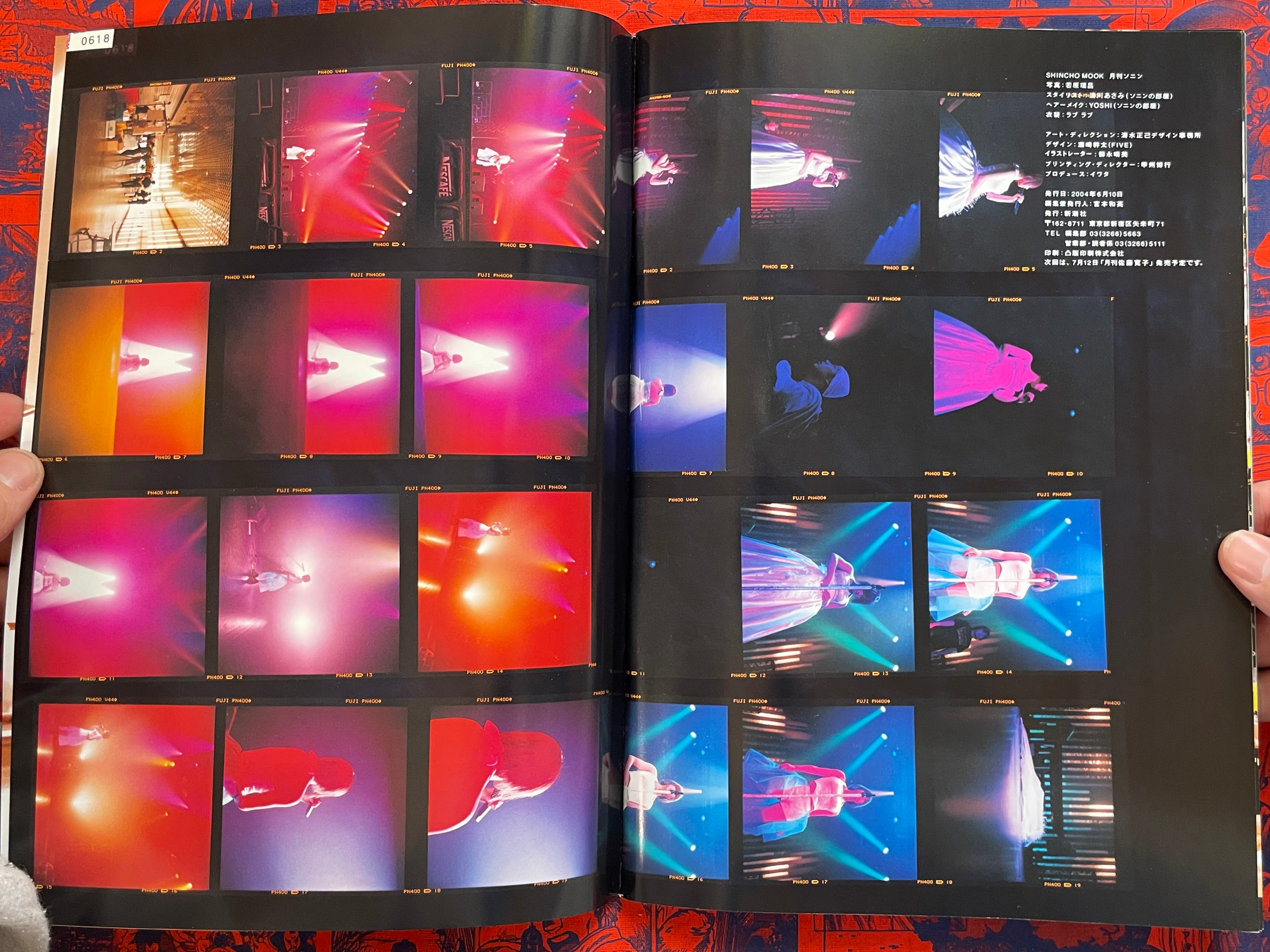 Monthly Shincho Mook: Sonim (2004)