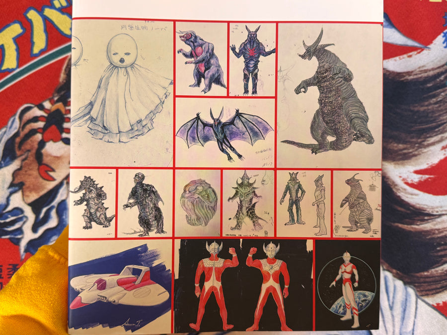 Ultra Kaiju Art Works 1971-1980 / Tsuburaya Pro