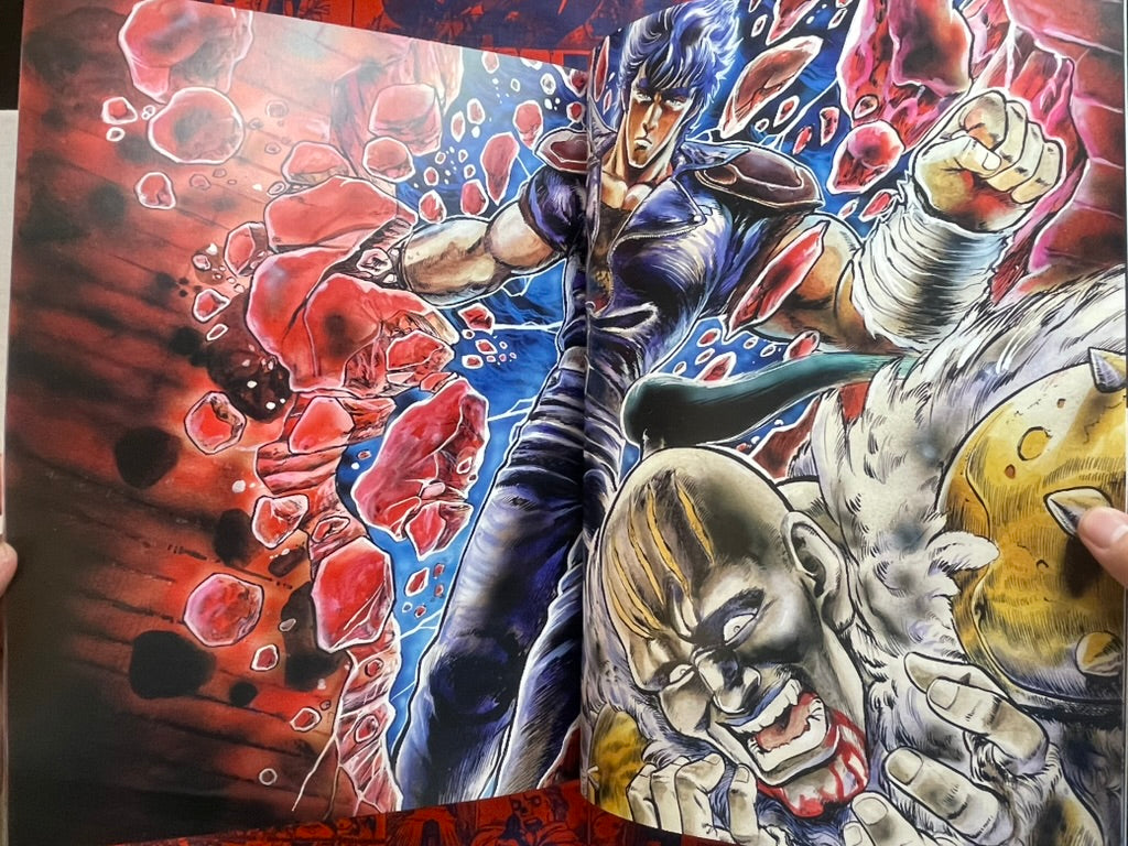 Hukuto no Ken Ultimate by Tetsuo Hara (2008)