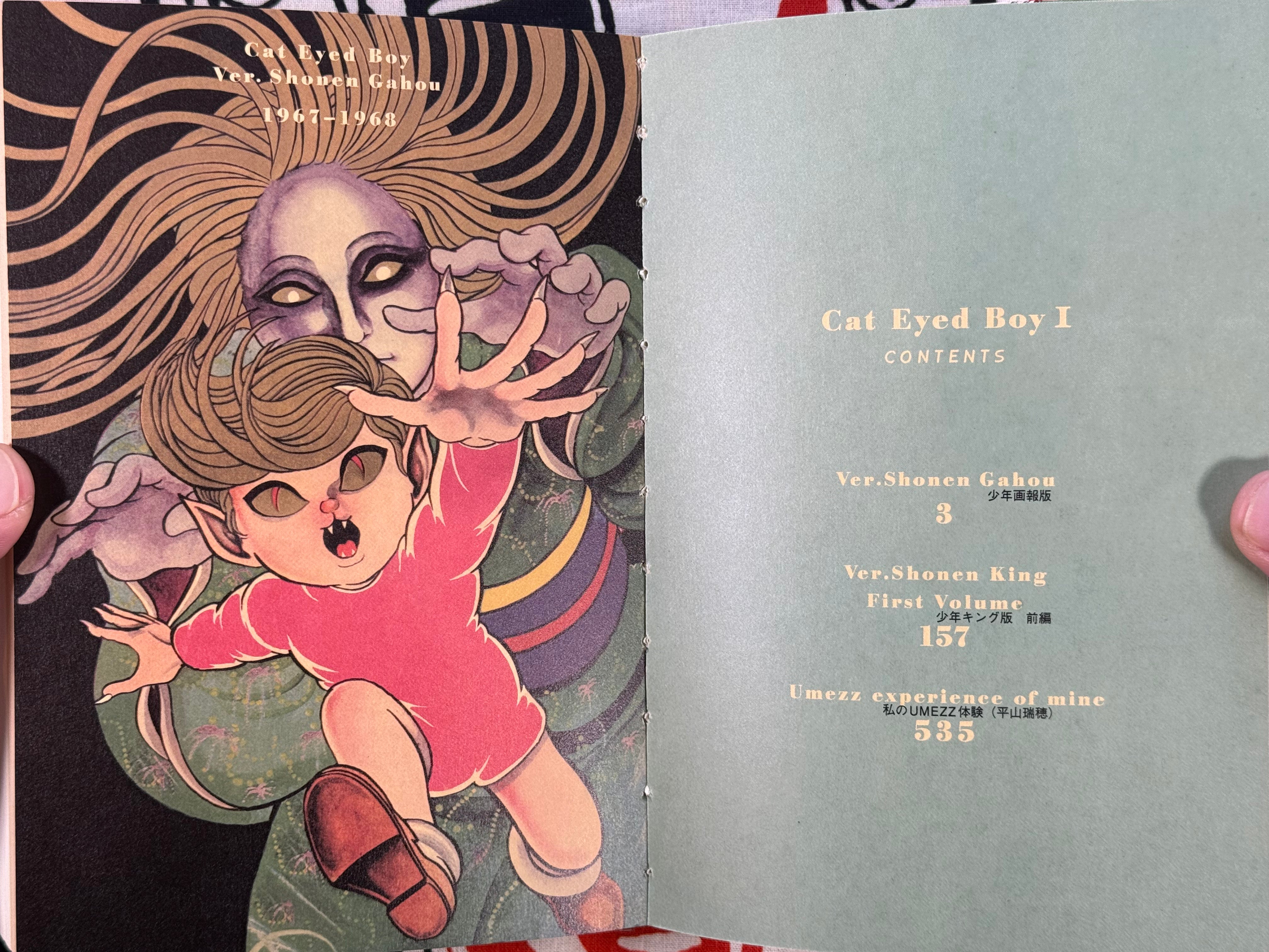 Cat Eyed Boy Perfection Edition 2 Volume Set (2006) by Umezz