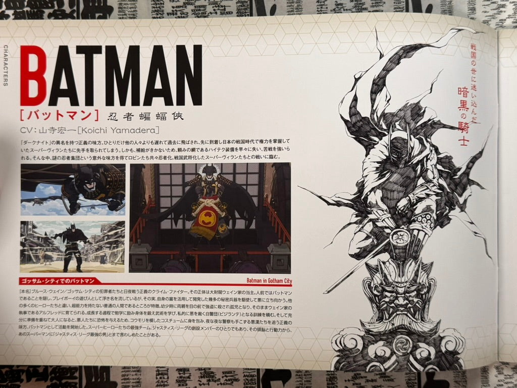 SIGNED Batman Ninja Movie Pamphlet by Takashi Okazaki (2018)-thumbmail-5