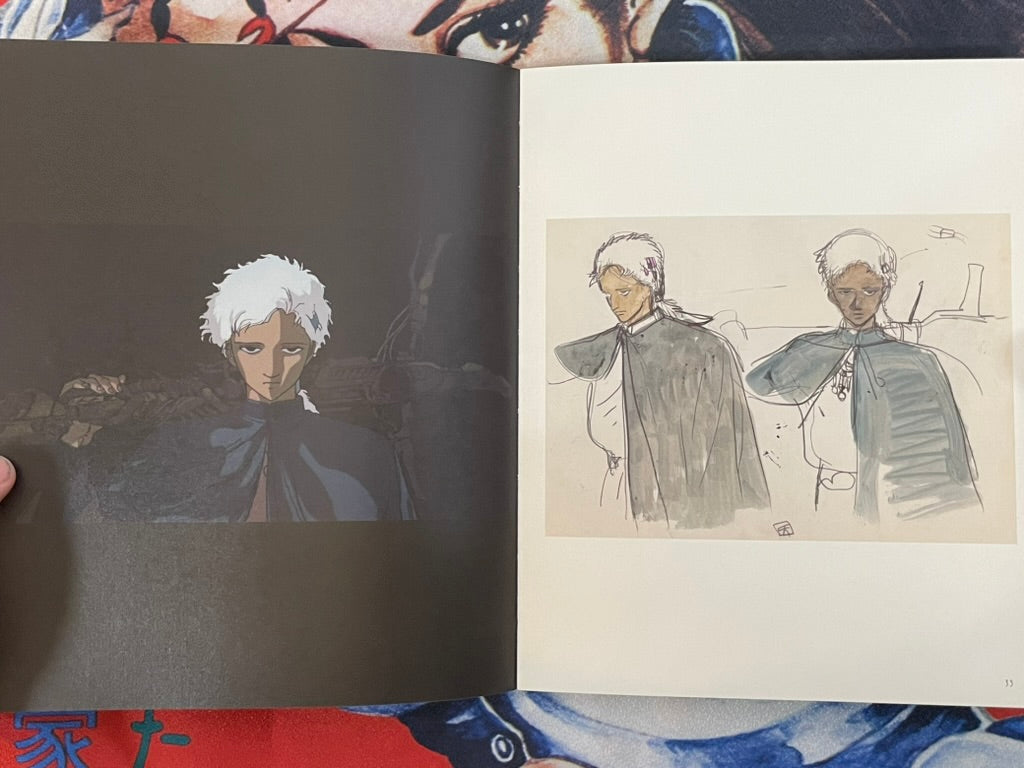 Angel's Egg - Movie Booklet by Mamoru Ishii (2025)