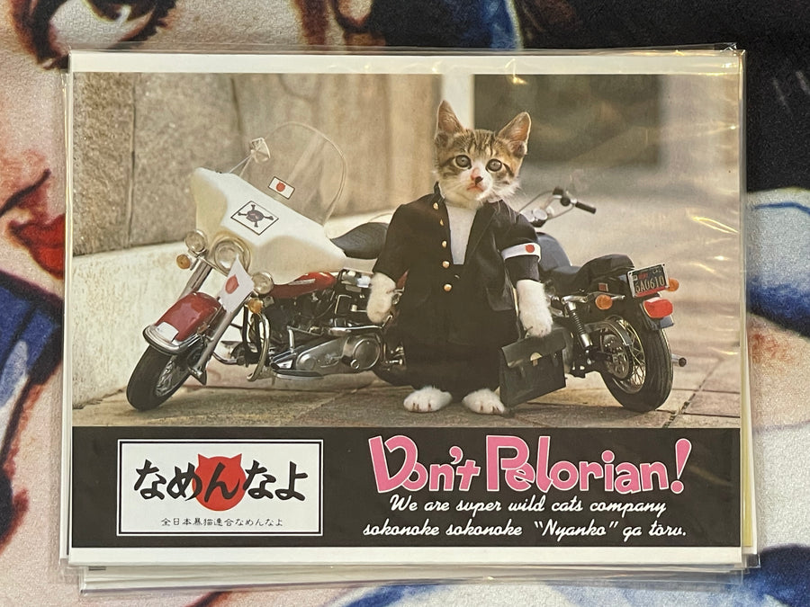 Don't Pelorian! Namennayo Cat Postcard #3