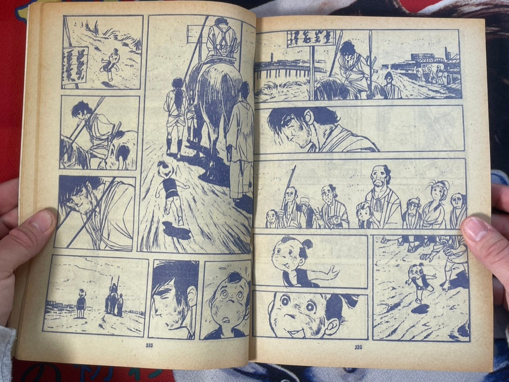 Sunday Mainichi (1970/5)