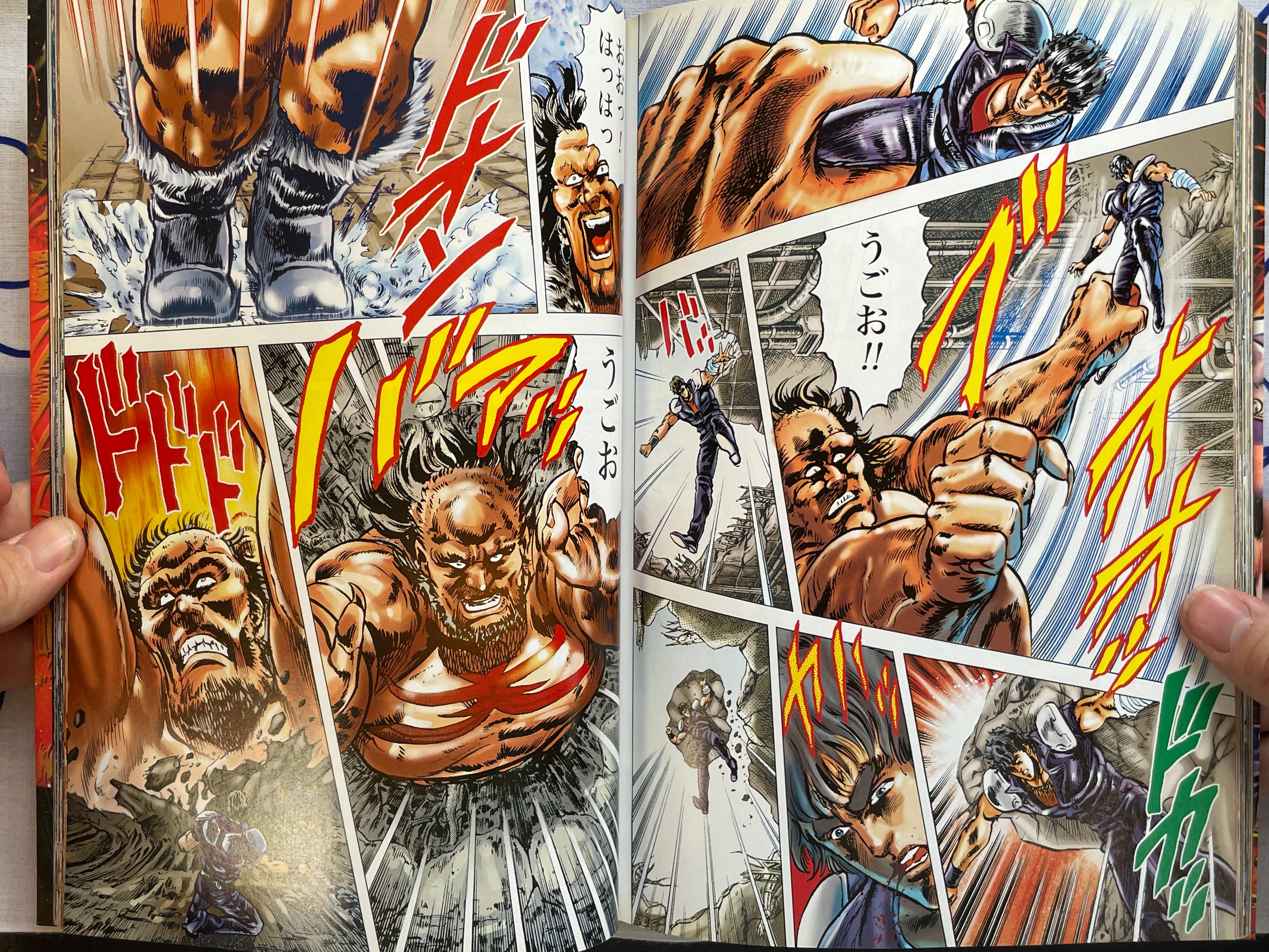 Fist of the North Star Master Edition: Full Color No.3 by Hara Tetsuo (2003)